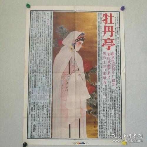 学士学位证有没有用