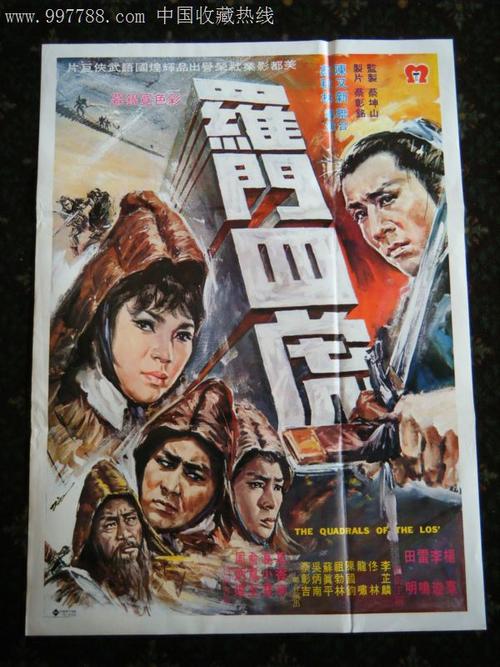 圣埃蒂安大学金融文凭证书